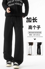 190加长版高个子卫裤男春秋宽松直筒阔腿运动裤休闲百搭KZ085P50，男装休闲裤，电商B312