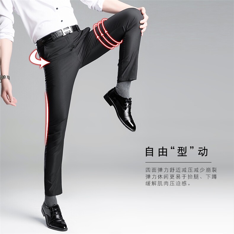 W0603男士2021年春夏新款薄款长裤休闲纯色中年商务西裤修身P59，男装西裤，电商B360