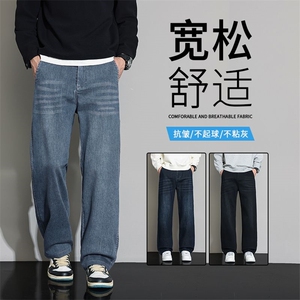 10392主推 复古牛仔裤男生秋冬季宽松阔腿秋季新款潮牌休闲长裤子图片