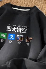 ！圆领卫衣男装港风长袖t恤男外套男WY525-特P23，男装T恤，电商B371