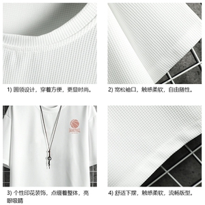 HT73237-P22 华夫格t恤男短袖男大码五分袖 网格图片