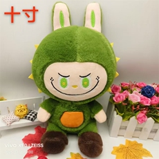 王艳涛毛绒玩具厂 恐龙拉布布