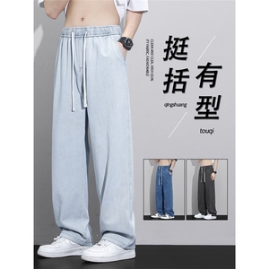 牛仔挺括百搭舒适潮流垂顺有型长裤舒适休闲牛仔拖地 K823-特批35图片