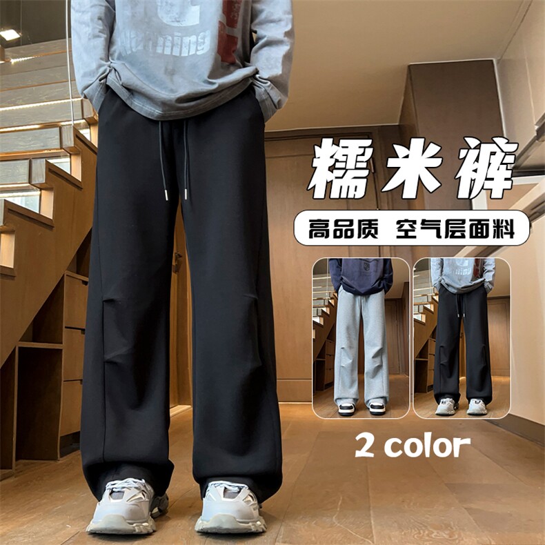 特批P42无差价秋季空气层糯米裤男褶皱拖地长裤潮流运动卫裤K1647图片