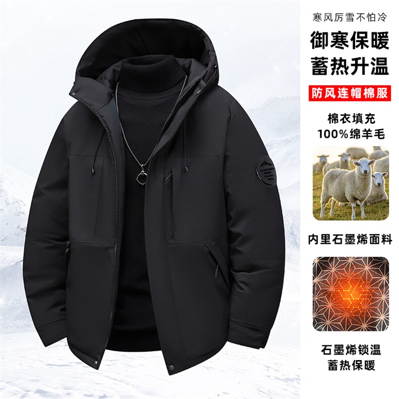 石墨烯棉衣加厚保暖冲锋外套男情侣登山服棉衣M6618-P75图片