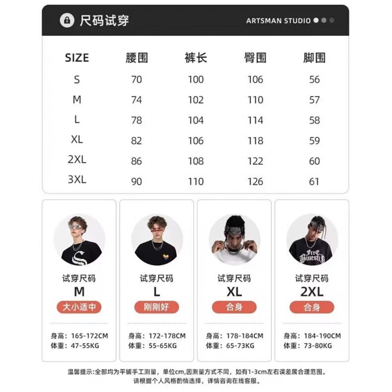 1506-1/KQ221/P47复古微喇黄泥蓝牛仔裤男生宽松直筒条纹拼接休闲,男装牛仔裤,星座1506-1