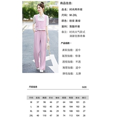 2023夏季新款假两件衬衫女显瘦上衣高腰直筒休闲裤韩版套装两件套，女装套装/套裙，伊仟回