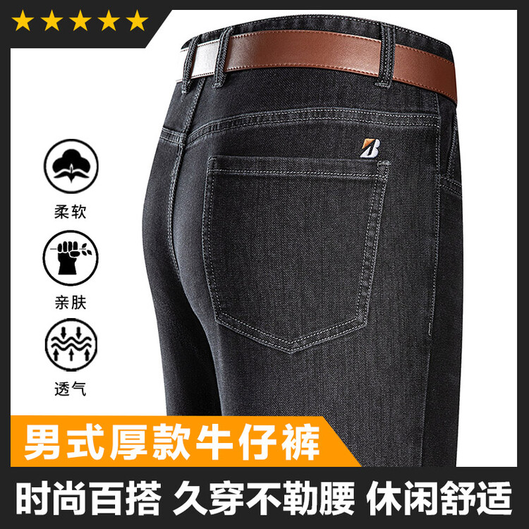 F31156春秋款秋冬男士牛仔裤基础大货稳定不断货图片