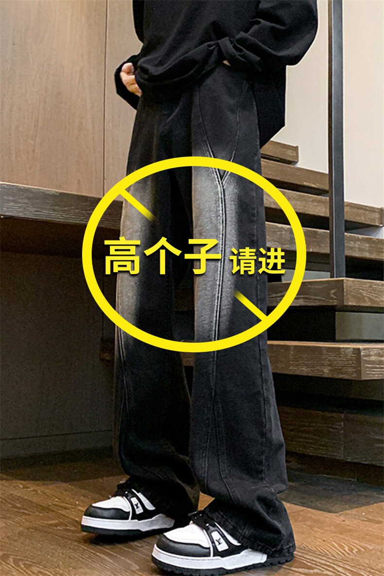 加长牛仔裤男高个子188cm110水洗复古渐变拼接裤子KZ014P63加绒73,男装牛仔裤,电商B312