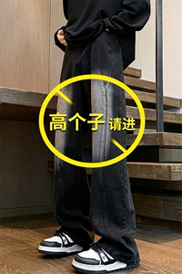 加长牛仔裤男高个子188cm110水洗复古渐变拼接裤子KZ014P63加绒73图片