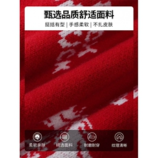 1506A/G93990/P52新款高端红色卡通马年本命年毛衣慵懒风针织衫，男装针织衫/毛衣，星座1506A