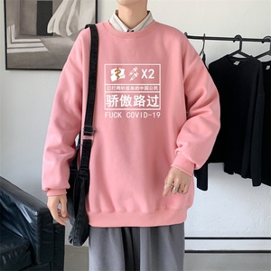 Y2422P38！21年秋冬新款港风日系大码印花长袖圆领卫衣男图片