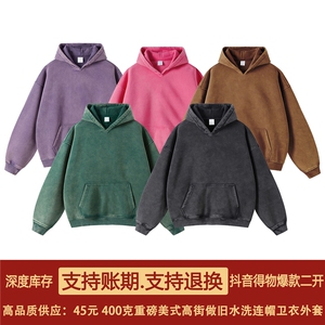 得物抖音高品质二开 26春装重磅做旧炒雪花纯色连帽水洗卫衣 CM16图片