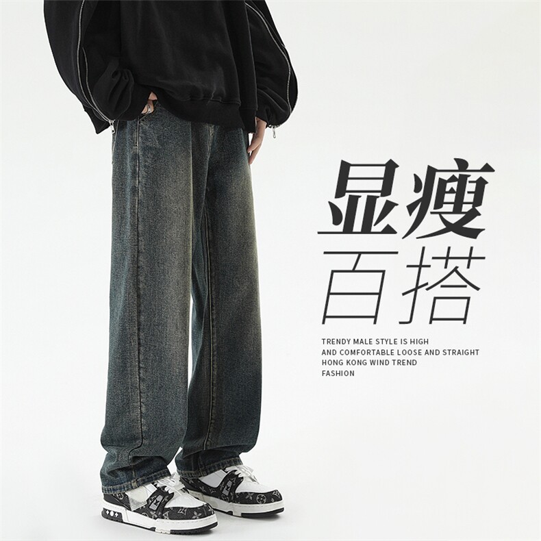 港风做旧高街直筒牛仔裤男士宽松休闲韩版潮流休闲阔腿长裤子P55,男装牛仔裤,星座205-1