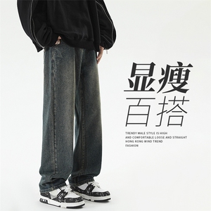 港风做旧高街直筒牛仔裤男士宽松休闲韩版潮流休闲阔腿长裤子P55图片