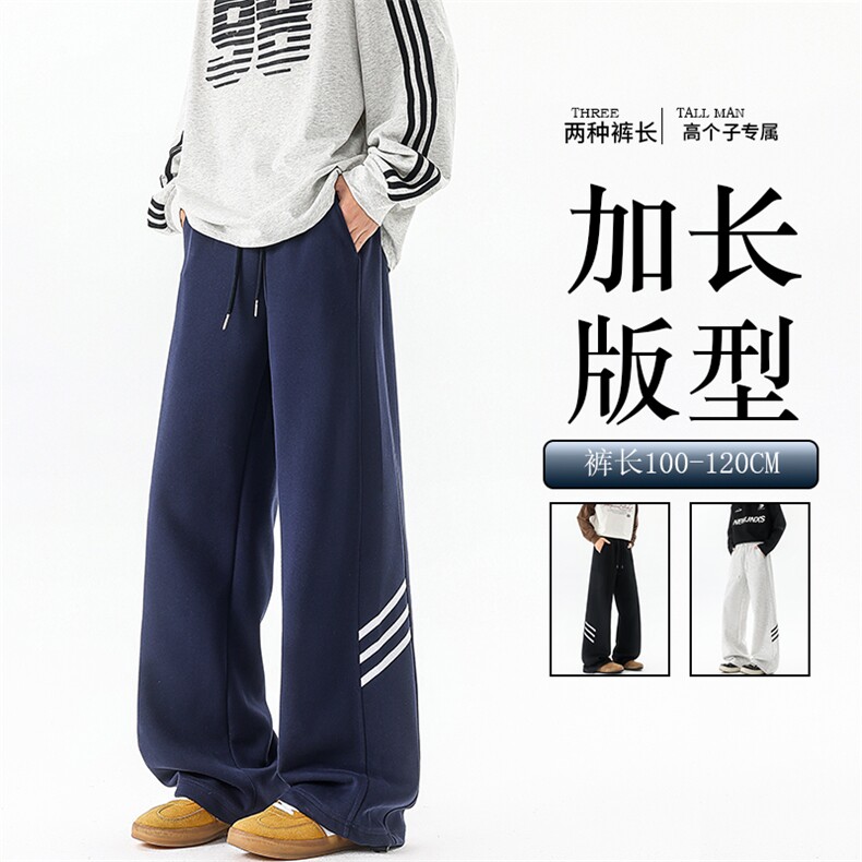加长版高个子卫裤男款春秋190cm115直筒阔腿裤休闲百搭KZ074P50图片
