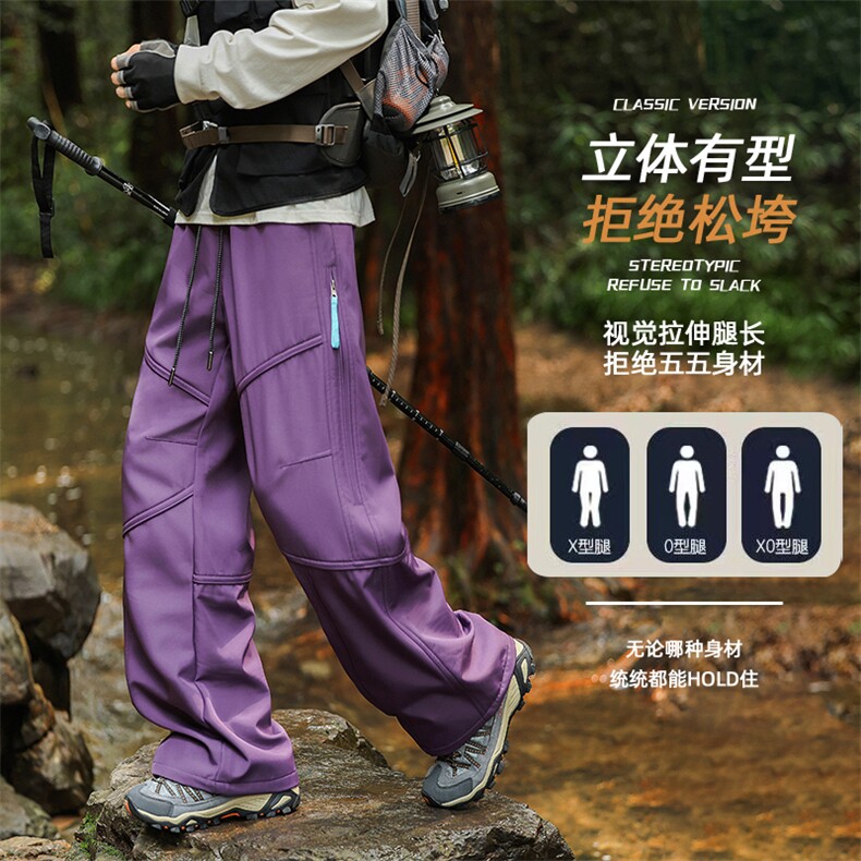 秋季纯色美式登山裤新款户外宽松运动休闲工装裤男同款Z6910-P45,男装工装外套,星座610（原A335）