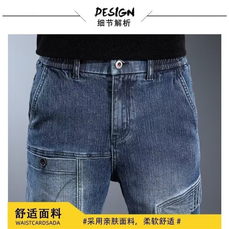 1506-1/KK5611/P46冬季补丁牛仔裤男潮牌美式宽松加大码哈伦裤男,男装牛仔裤,星座1506-1