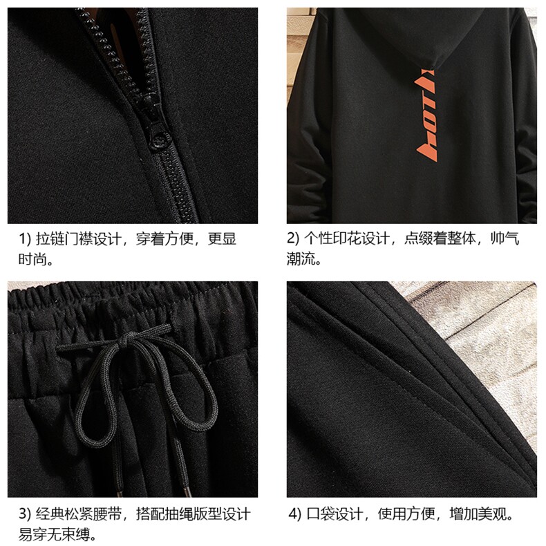 TK6006-P85开衫连帽卫衣套装男运动套装两件套砖墙挂拍,男装卫衣,电商A040A