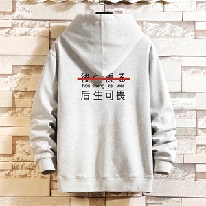KS21028-P38 加绒款-P43 连帽开衫卫衣男运动外套大码班服 砖墙图片