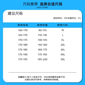 男士翻领夹克2023春季新款潮流拼接工装休闲外套JK03-P93图片