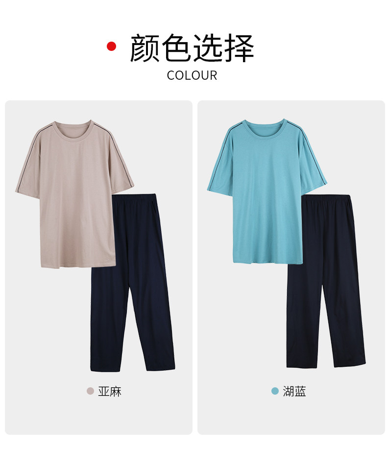 2025男士长裤短袖套装T恤时尚百搭,男装休闲套装,泰合衣坊