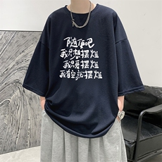 冰丝七分袖t恤男大码五分袖男短袖男中袖Q11371-P30，男装T恤，电商A040