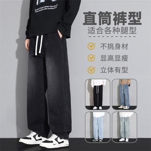 2025秋季新款美式休闲裤子高街复古宽松百搭牛仔裤长裤H36-特P40图片