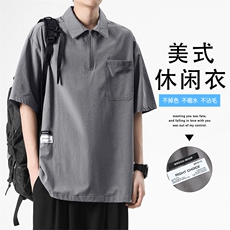 美式百搭翻领上衣夏季冰丝清爽透气垂顺舒适TT321-特批4375，男装T恤，星座718