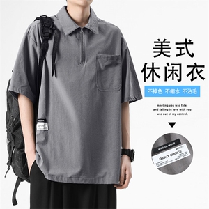 美式百搭翻领上衣夏季冰丝清爽透气垂顺舒适 TT321-特批4375图片