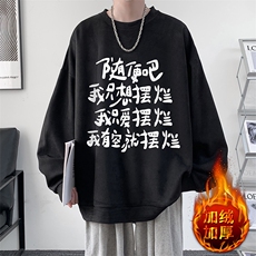黑色加绒款