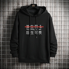 活性黑