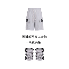 两穿裤三条杠薄款休闲裤白底平铺图现货C323-1-K7718-TP40，男装休闲裤，电商C323-1