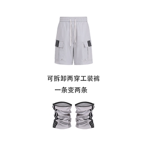 两穿裤三条杠薄款休闲裤白底平铺图现货C323-1-K7718-TP40图片