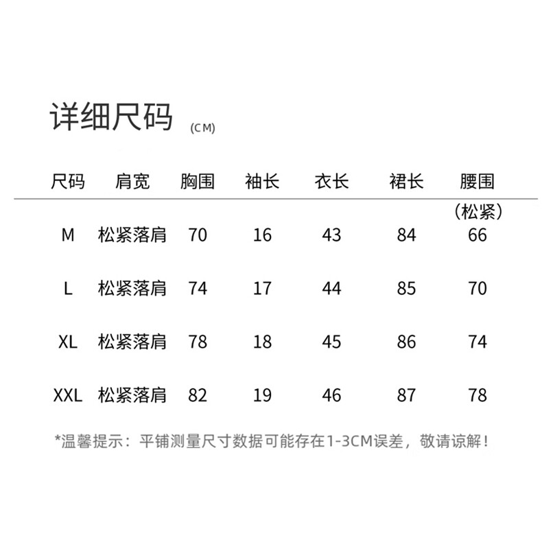 格纹拼接一字肩修身T恤半身裙套装两件套女夏法式温柔风格子长裙,女装套装/套裙,意芙