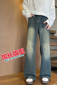 春季加长版裤子男高个子阔腿直筒牛仔裤185cm110直筒长裤KZ005P60图片