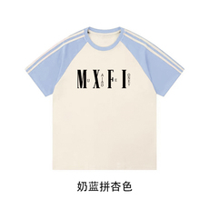 奶蓝拼杏色