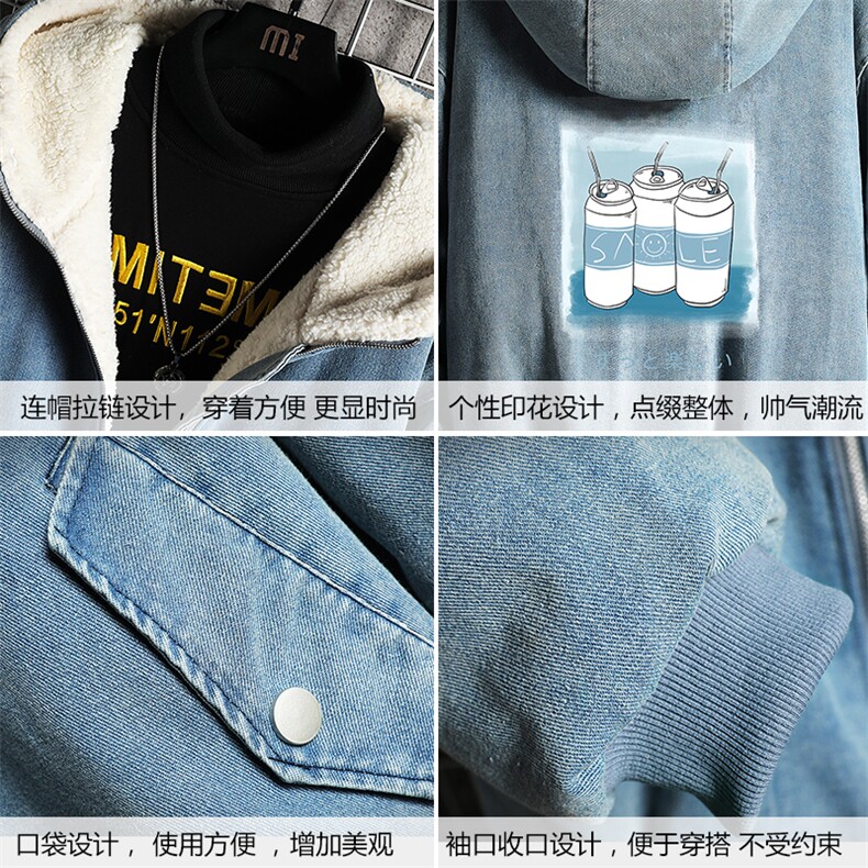 NM53148-P140牛仔外套男大码加厚加绒衣男羊羔毛服男,男装棉衣,电商A040A