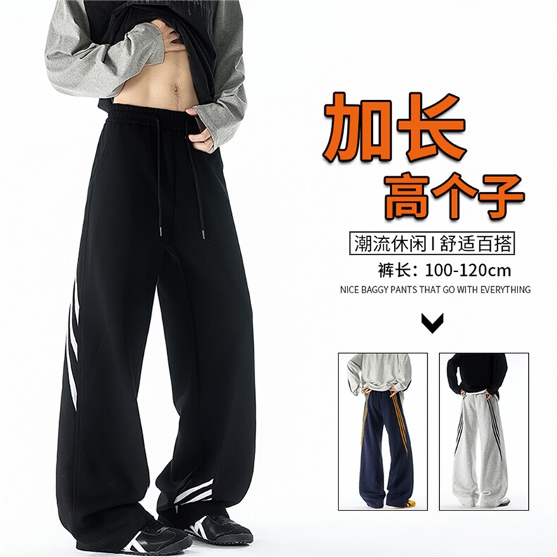 190加长高个子三条杠运动裤男直筒阔腿宽松百搭休闲卫裤KZ077P55图片
