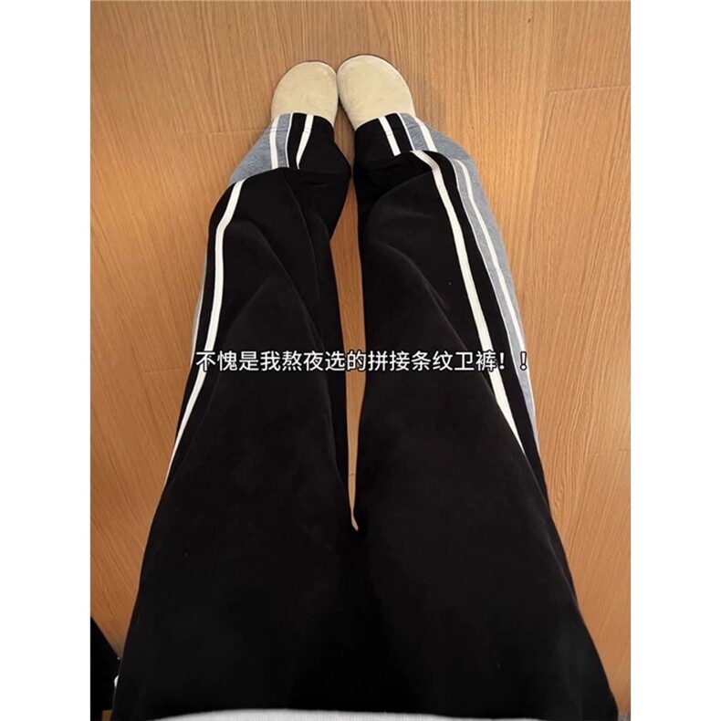 撞色拼接条纹卫裤男春秋季美式高街休闲长裤子宽松直筒弯刀运动裤,男装休闲裤,星座410-7