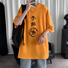DX17070-P20纯棉短袖t恤男大码半袖打底衫宽松体恤衫港风，男装T恤，电商A040