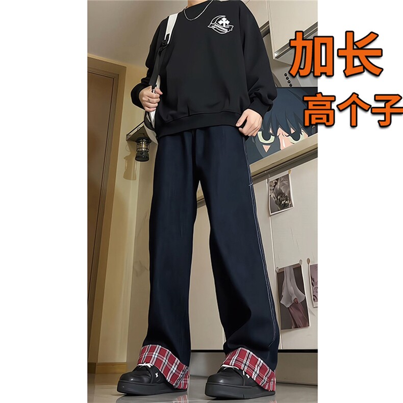 加长版裤子男高个子拼接卷边格子188cm110牛仔裤KZ011P55图片