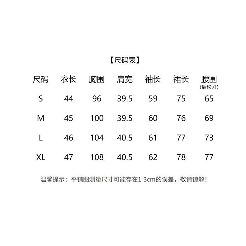 现货2025年红色小香风套装订婚礼服女结婚新娘便装90羽绒两件套,女装套装/套裙,韩宇舍
