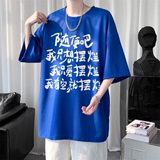 华夫格t恤男短袖男大码五分袖短句风HT73371-P22，男装T恤，电商A040