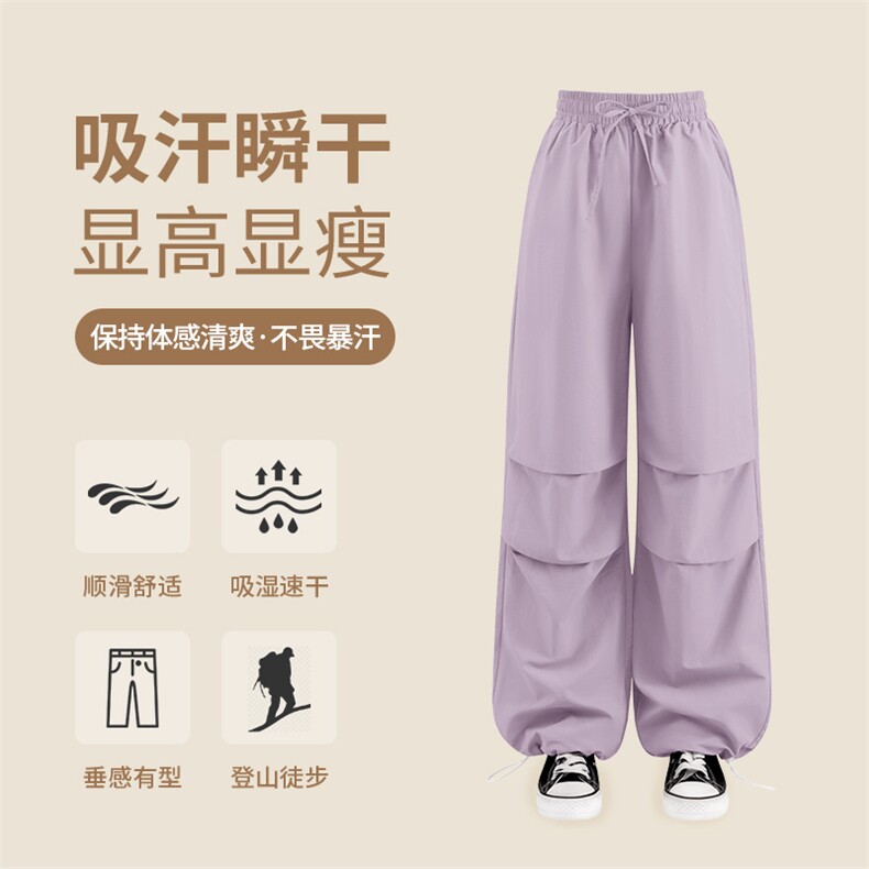 2025年夏季长裤松紧修身中腰速干伞兵长裤时尚百搭，女装休闲裤，初己品牌服饰全品类供货