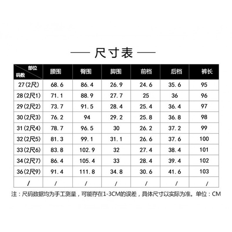 1506-1/KT12511/P49九分牛仔裤男修身小脚小直筒矮个子显高裤子,男装牛仔裤,星座1506-1