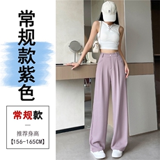 紫色常规