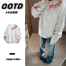 1506A/GB2-980/P42新中式风长袖卫衣金属飞机扣印花图案，男装卫衣，星座1506A