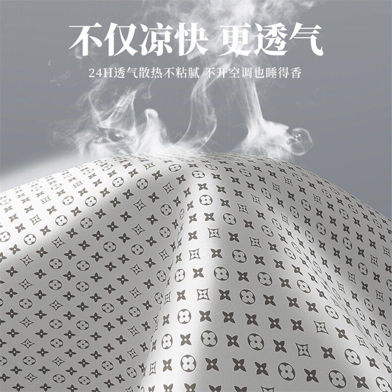 新款亲肤风路易世家系列凉席路易世家,女装凉席,一起卖家纺