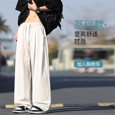 莱赛尔天丝亚麻休闲裤男士春夏季薄款宽松直筒运动阔腿裤控69，男装休闲裤，星座703